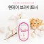 원데이 브라이트너 톤업로션 120ml