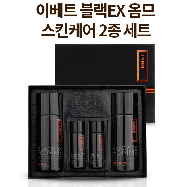 이베트 블랙EX옴므스킨케어 2종세트