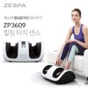 제스파 힐링 터치 센스 발&종아리 마사지기 ZP3609