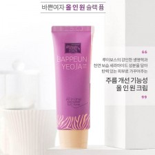 르무엘뷰티 바쁜여자 올인원 크림