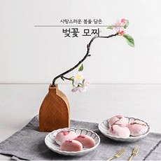 벚꽃 모찌 12ea