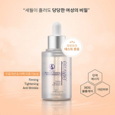 더마 엘라비에 보탈리늄 타임리스 텐션 앰플