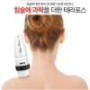 테라포스 통증 완화기