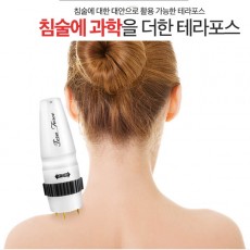 테라포스 통증 완화기