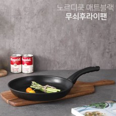 디오바코 노르디쿡 매트 블랙 후라이팬 28cm