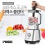 프린세스 초고속 디럭스 블랜더 32,000RPM PD-A32000