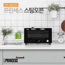 프린세스 디지털LED 스팀오븐 PD-S9000