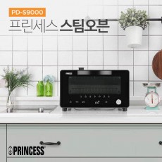 프린세스 디지털LED 스팀오븐 PD-S9000