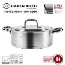 [하벤쿡] IH스텐 26 전골솥냄비