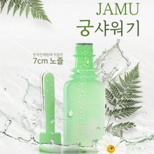 자무 궁샤워기 5p / 여성질세정기