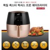 [KOCHSTAR]독일 콕스타 럭셔스 디지털 멀티쿠커 에어프라이어 KSEAF-2000