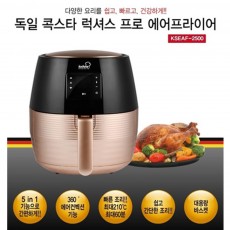 [KOCHSTAR]독일 콕스타 럭셔스 디지털 멀티쿠커 에어프라이어 KSEAF-2000