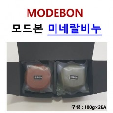 모드본 미네랄 비누 100g x 2ea