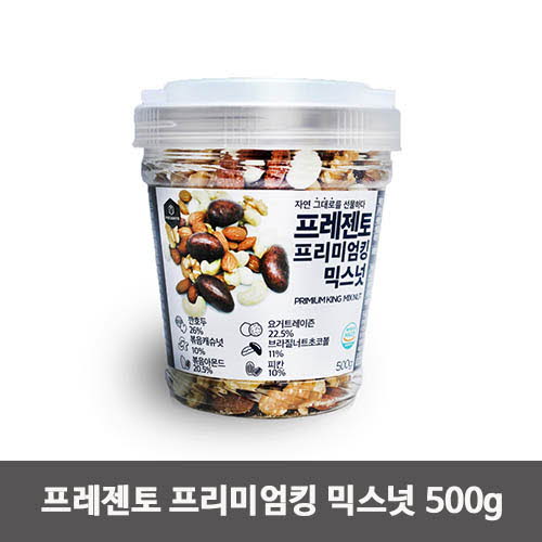 프레젠토 프리미엄킹 믹스넛 500g