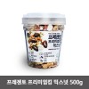 프레젠토 프리미엄킹 믹스넛 500g