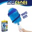 전동 먼지제거기 스핀더스터 / 360도 회전