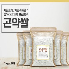 골든트리 곤약쌀 5kg