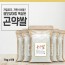 골든트리 곤약쌀 5kg