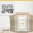 골든트리 곤약쌀 10kg
