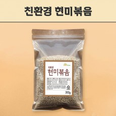 골든트리 현미볶음 300g*5ea