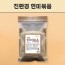 골든트리 현미볶음 300g*5ea