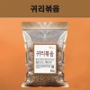 골든트리 귀리볶음 800g*5ea