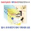 베픽94 황사,초미세먼지 대비 기획세트 Q호