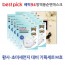 베픽94 황사,초미세먼지 대비 기획세트 M호