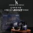 남성건강기능식품 “울트라포맨” 1개월분 (30캡슐)