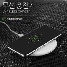 투이 무선 충전패드