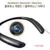 스미다 블루투스 넥밴드 이어폰 블랙박스 카메라 SMD-E100