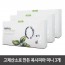 고체산소로 만든 옥시피아 미니 3개