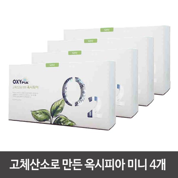 고체산소로 만든 옥시피아 미니 4개