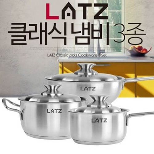 라츠 클래식 스텐냄비 3종