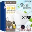 ​탑셰프 초미세먼지&황사마스크 KF94 15P