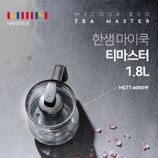 한샘 마이쿡 에코티 마스터 1.8L