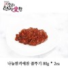 나눔한끼애찬 꼴뚜기 80g * 2ea
