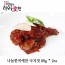 나눔한끼애찬 낙지젓 80g * 2ea