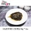 나눔한끼애찬 간장깻잎 80g * 2ea