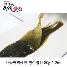 나눔한끼애찬 명이절임 80g * 2ea