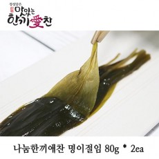 나눔한끼애찬 명이절임 80g * 2ea