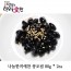 나눔한끼애찬 콩조림 80g * 2ea