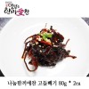 나눔한끼애찬 고들빼기 80g * 2ea