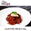 나눔한끼애찬 웰빙창젓 500g