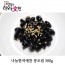 나눔한끼애찬 콩조림 500g