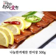 나눔한끼애찬 연어장 500g