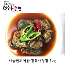 나눔한끼애찬 전복내장장 1kg