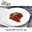 나눔한끼애찬 오징어젓 2kg