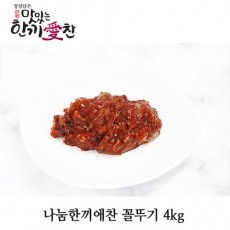 나눔한끼애찬 꼴뚜기젓 4kg