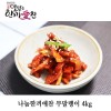 나눔한끼애찬 무말랭이 4kg